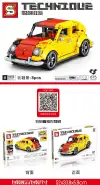 Jiazhi Building Block Assembly Vehicle details Picture